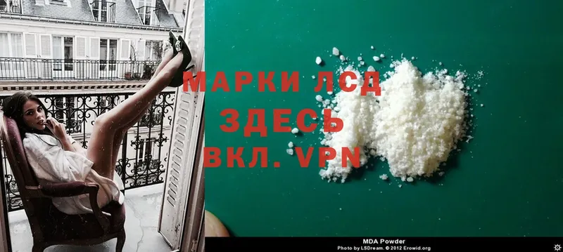 Лсд 25 экстази ecstasy  Саранск 